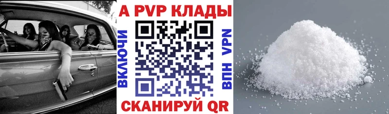 Купить наркотики сайты Красный Холм Alpha PVP ГАШИШ Конопля
