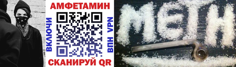 omg tor купить наркоту Красный Холм мориарти формула АМФЕТАМИН Розовый