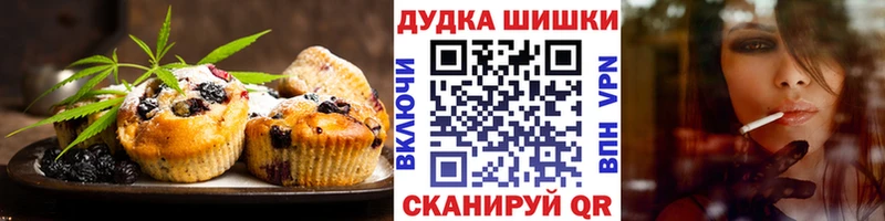 Cannafood конопля  купить наркотик  Красный Холм 