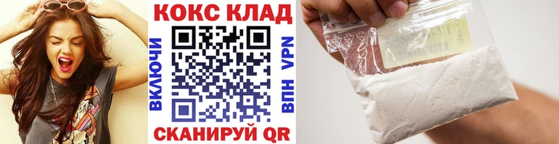 Cocaine Перу  Красный Холм 