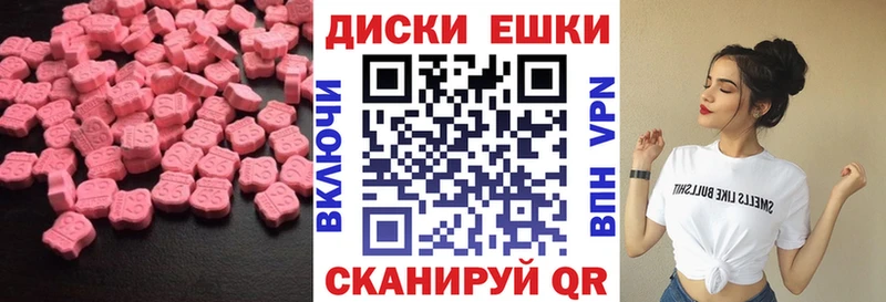 Ecstasy 250 мг  это состав  Красный Холм  как найти наркотики 