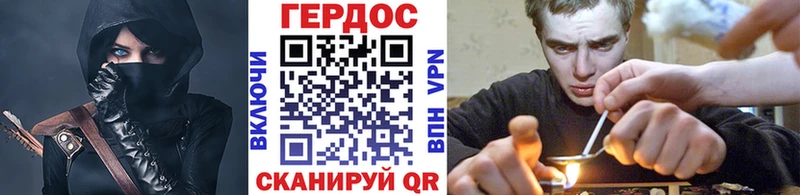 хочу наркоту  Красный Холм  Героин VHQ 