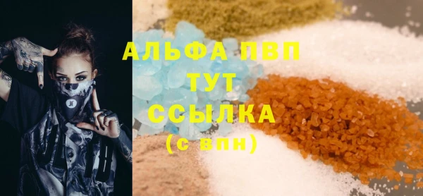 кокаин премиум Балахна
