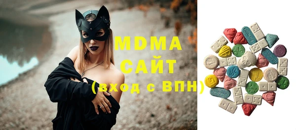 мет Новодвинск