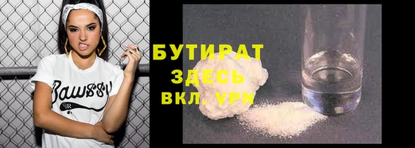 MESCALINE Нягань