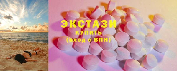 кокаин премиум Балахна