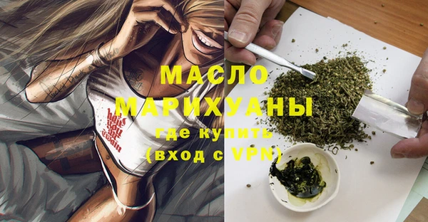 кокаин премиум Балахна