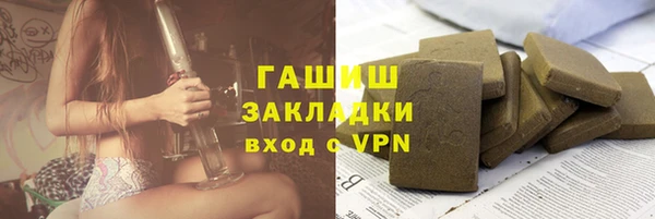 дживик Балабаново