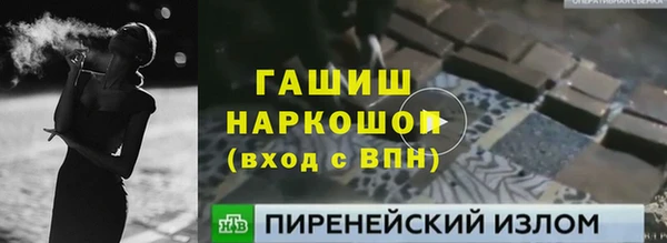 кокаин премиум Балахна
