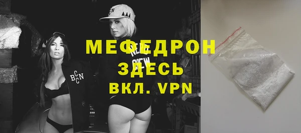 дживик Балабаново