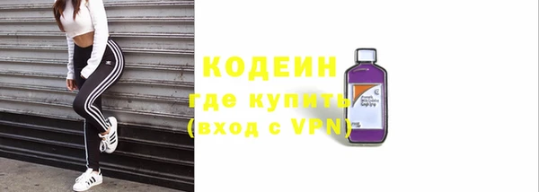 кокаин премиум Балахна