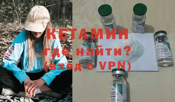 кокаин премиум Балахна