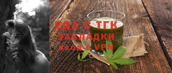 кокаин премиум Балахна
