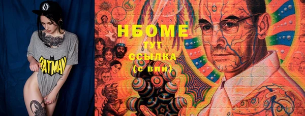 кокаин премиум Балахна