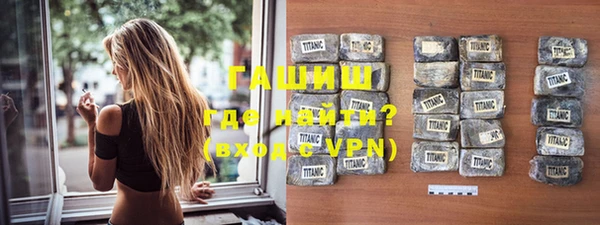 кокаин премиум Балахна