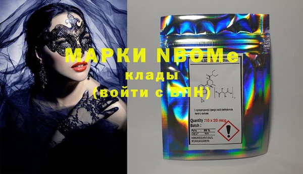 марки nbome Няндома