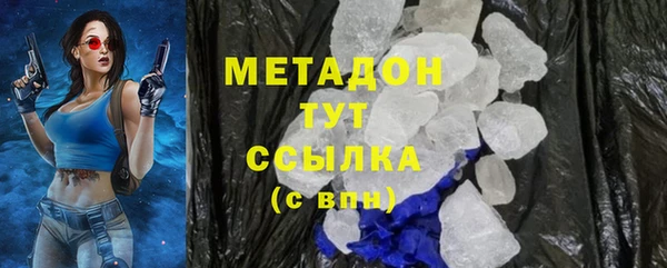 кокаин премиум Балахна