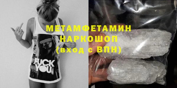 альфа пвп Новозыбков