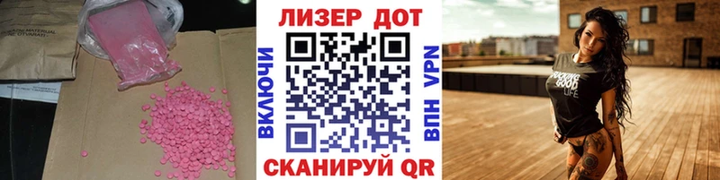 LSD-25 экстази кислота  Красный Холм 