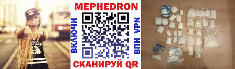 где найти площадка наркотические препараты Мефедрон мяу мяу Красный Холм