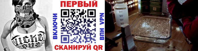 магазин  наркотиков  Красный Холм  Первитин винт 