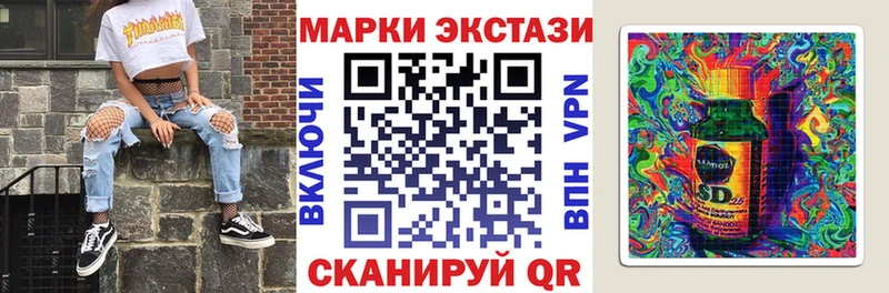 Марки NBOMe 1,5мг  Красный Холм 